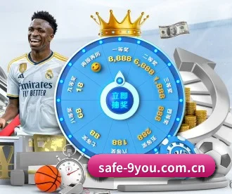 safe-9you.com.cn APP